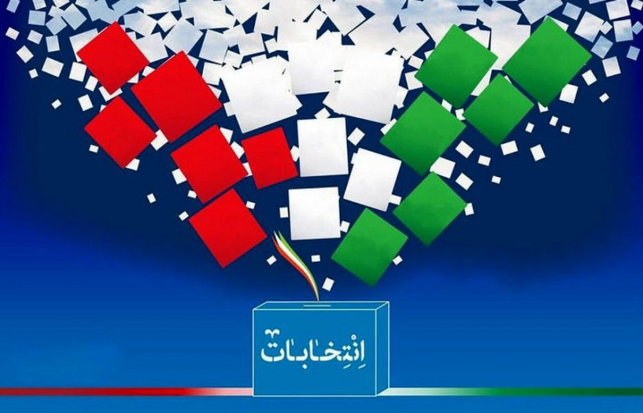 اعضای هیات بازرسی انتخابات شهرستان لنجان مشخص شدند