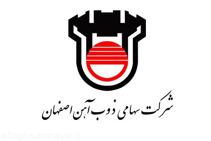 جلسه کمیته اضطرار شرایط آلودگی هوای اصفهان به میزبانی ذوب آهن