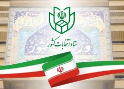 اعلام اسامی نامزدهای مرحله دوم انتخابات