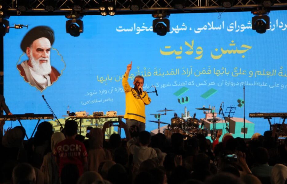 برگزاری جشن عیدغدیر با حضور پرشورمردم ورنامخواست