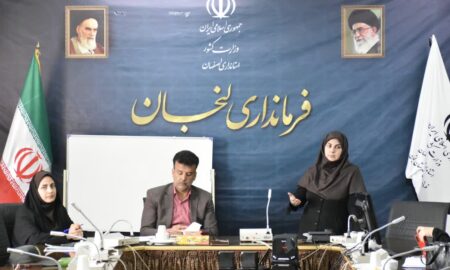 جلسه ستاد حمایت از خانواده و جوانی جمعیت شهرستان