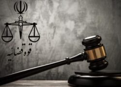 مزدور موساد در اصفهان اعدام شد