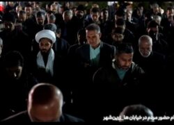 ببینید/موج55 حضور مردم زرین شهر در خیابان