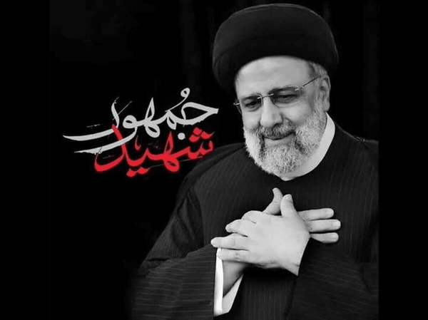 گفت‌وگوی تلفنی رهبر شهید انقلاب با همسر شهید رئیسی پس از حادثه سقوط بالگرد